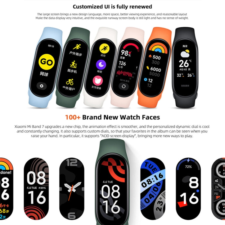 Mi  Xiaomi  SMART BAND 7 NEW