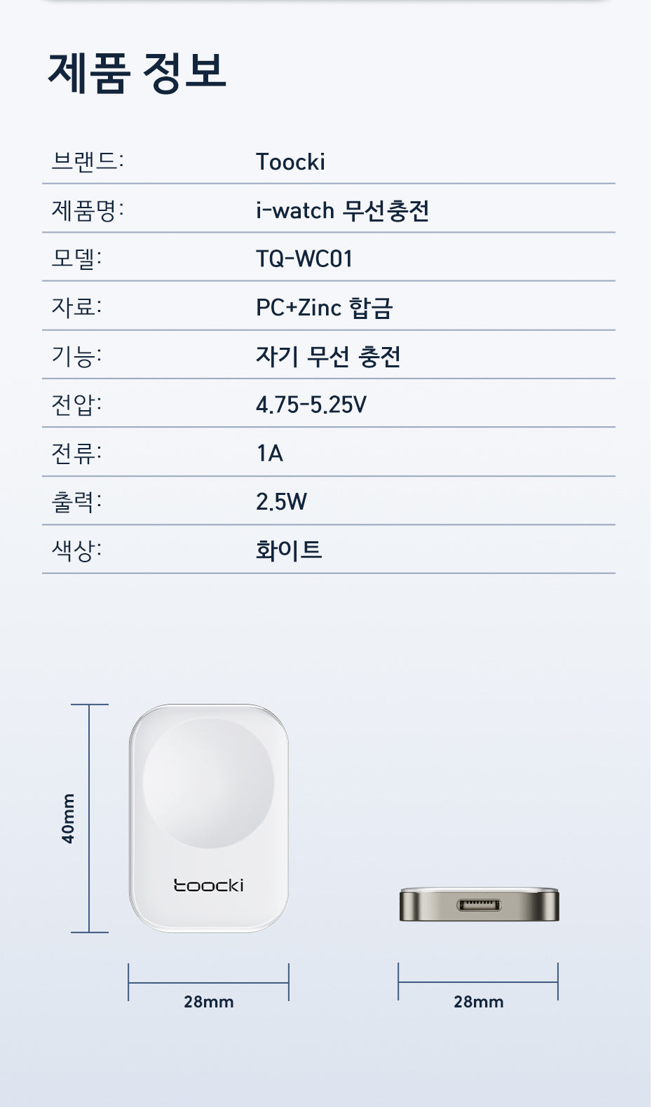 Toocki Portable Wireless Charger For Apple Watch Magnetic USB Charger For iWatch Series Charging Station